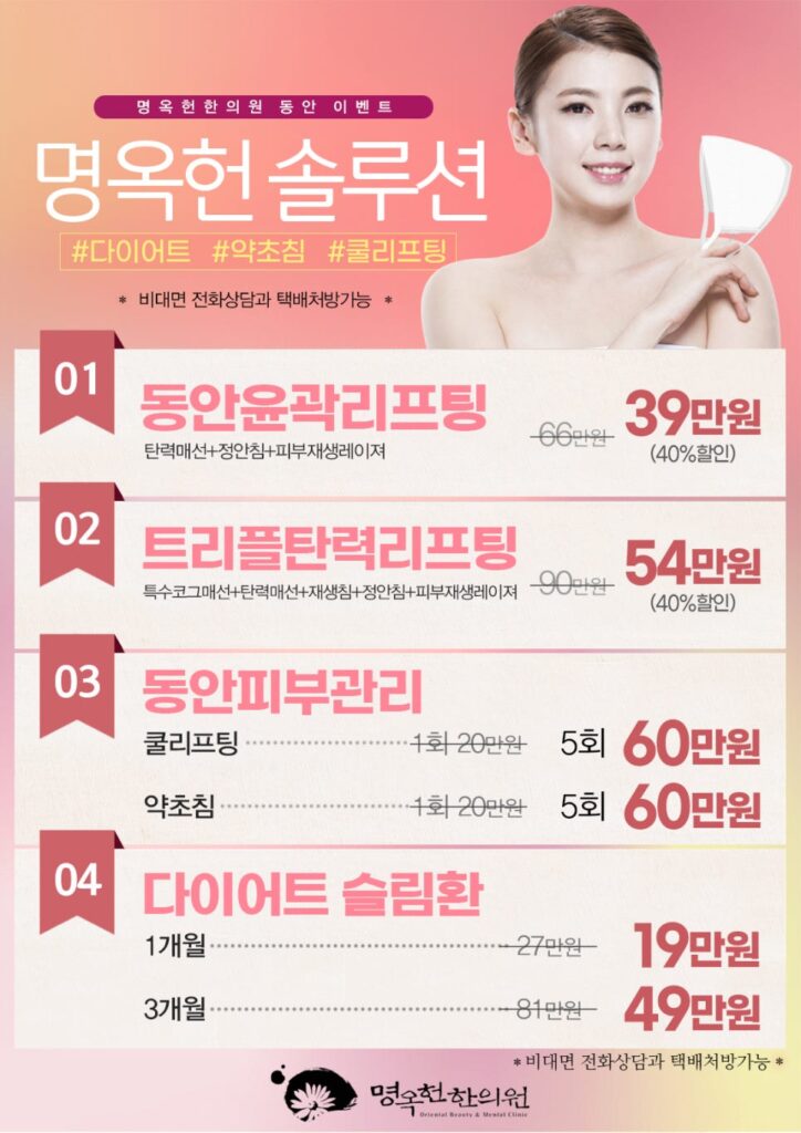 4%EC%9B%94_%EB%8F%99%EC%95%88%EC%9D%B4%EB%B2%A4%ED%8A%B8_w966