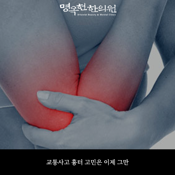 %EA%B5%90%ED%9B%99%EC%8D%B8_w966