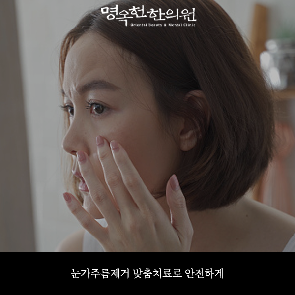 %EB%88%88%EA%B1%B0%EC%8D%B8_w966