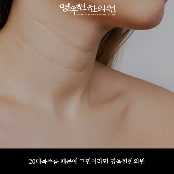 %EB%AA%A9%EB%A6%84%EC%8D%B8_w966