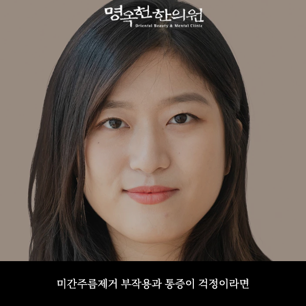 %EB%AF%B8%EC%9A%A9%EC%8D%B8_w966