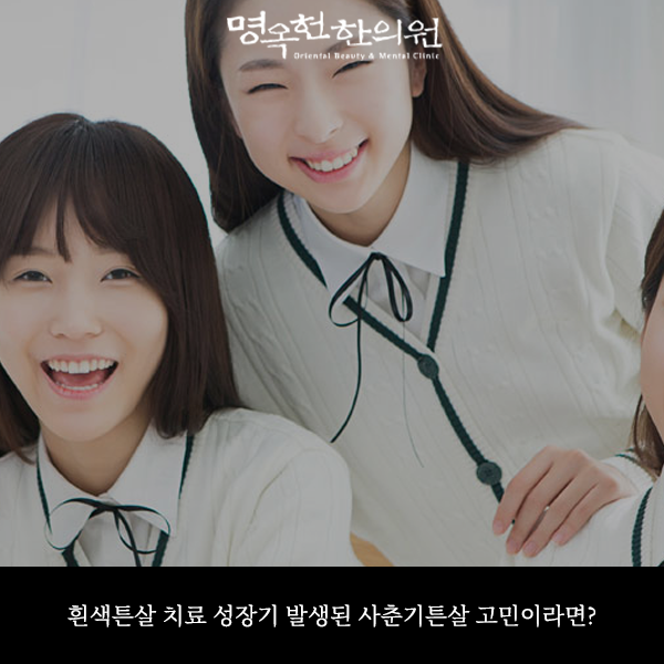 %EC%82%AC%ED%8A%BC%EC%8D%B8_w966