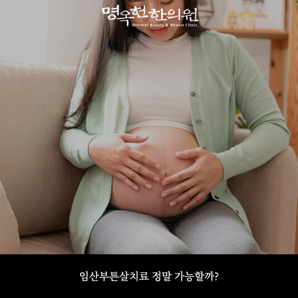 %EC%82%B0%ED%8A%BC%EC%8D%B8_w966