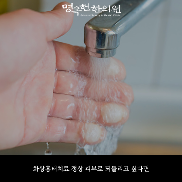 %EC%83%81%EB%A3%8C%EC%8D%B8_w966