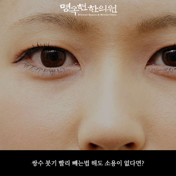 %EC%8C%8D%EB%B6%93%EC%8D%B8_w966