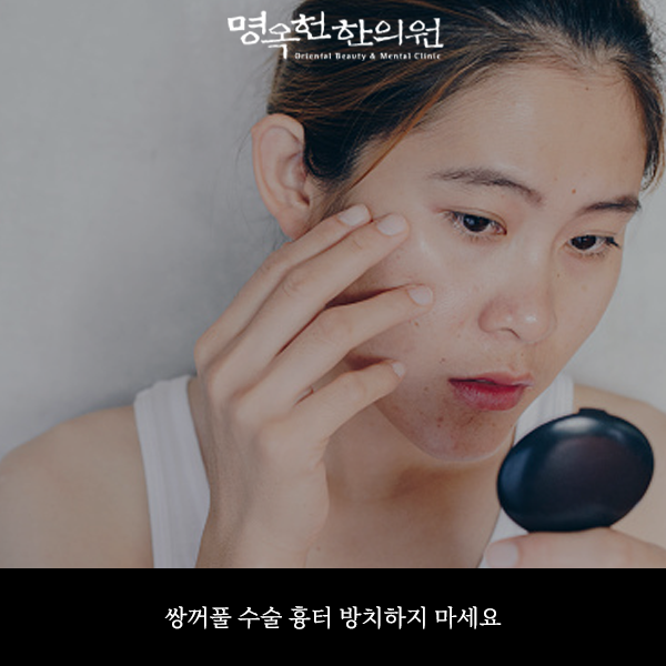 %EC%8C%8D%ED%84%B0%EC%8D%B8_w966