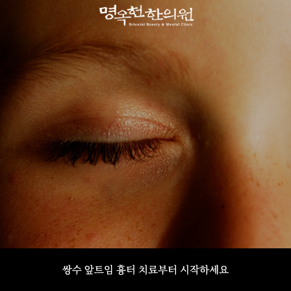 %EC%8C%8D%ED%9D%89%EC%8D%B8_w966