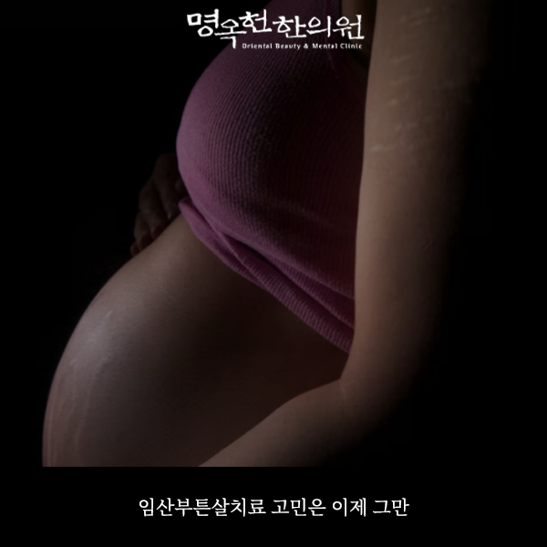 %EC%9E%84%EB%A3%8C%EC%8D%B8_w966