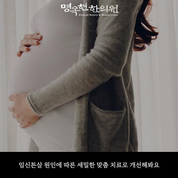 %EC%9E%84%EC%82%B4%EC%8D%B8_w966