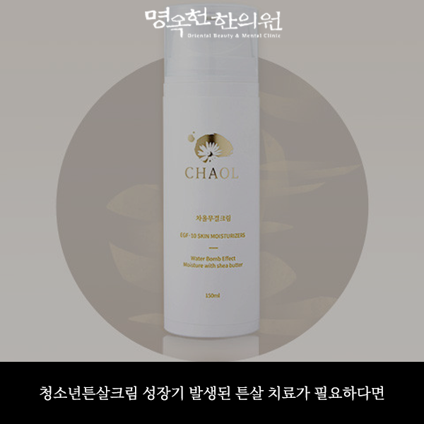 %EC%B2%AD%ED%8A%BC%EC%8D%BB%E3%85%81_w966