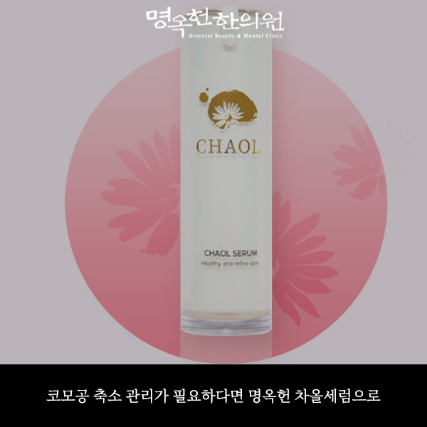 %EC%BD%94%EB%AA%A8%EC%8D%B8_w966