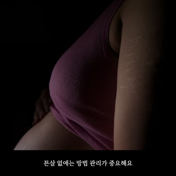 %ED%8A%BC%EC%95%A0%EC%8D%B8_w966