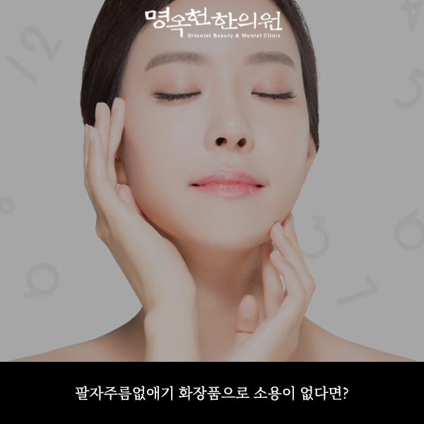 %ED%8C%94%EB%A6%84%EC%8D%B8_w966