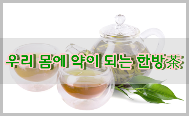 %ED%95%9C%EB%B0%A9%EC%B0%A8_w966