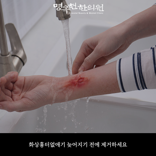 %ED%99%94%ED%84%B0%EC%8D%B8_w966