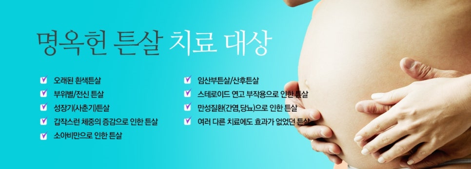 튼살랜딩_(6)_w966